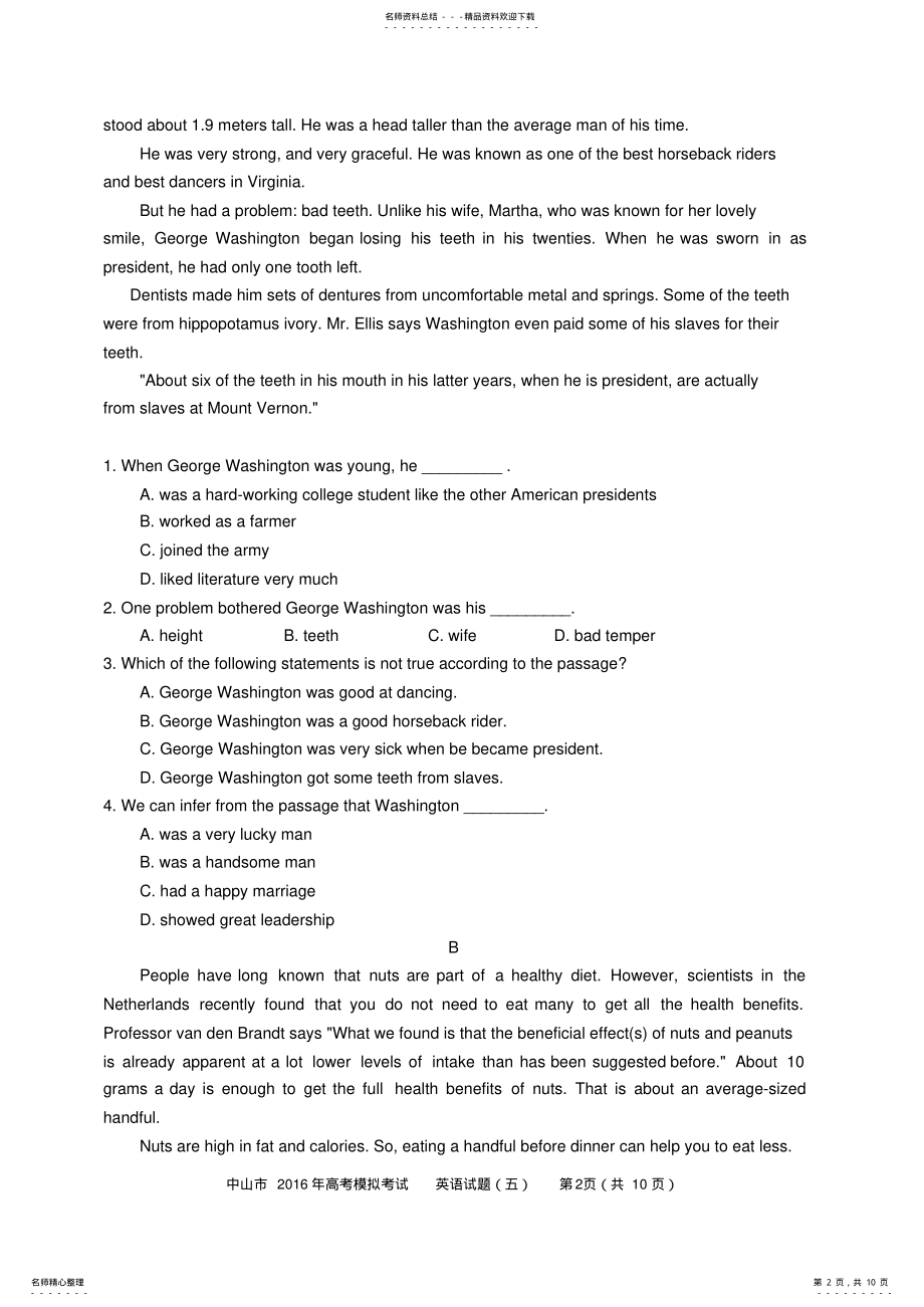 2022年年高考英语模拟试题 .pdf_第2页