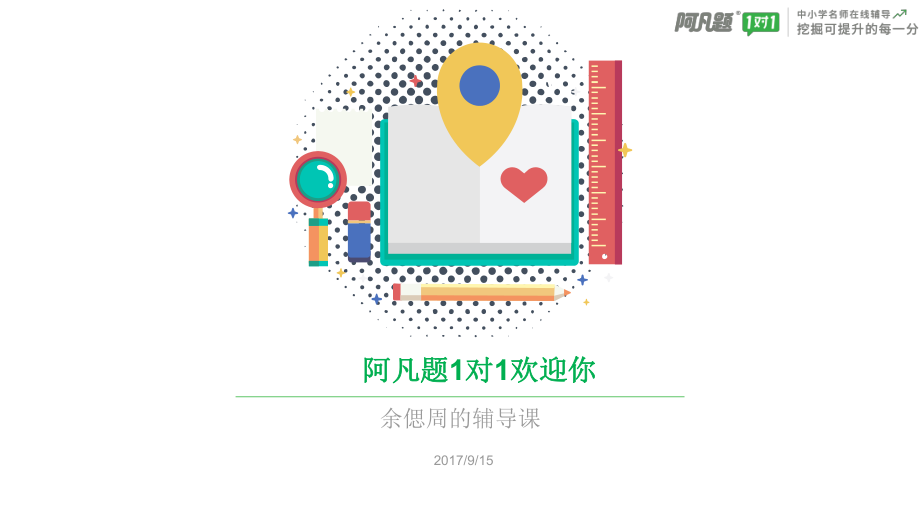 肯定句、否定句ppt课件.pptx_第1页