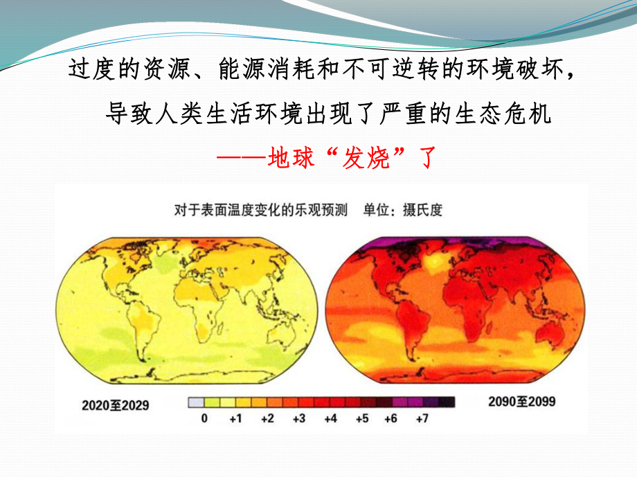 第二章-生物质压缩成型燃料技术(上)ppt课件.pptx_第2页