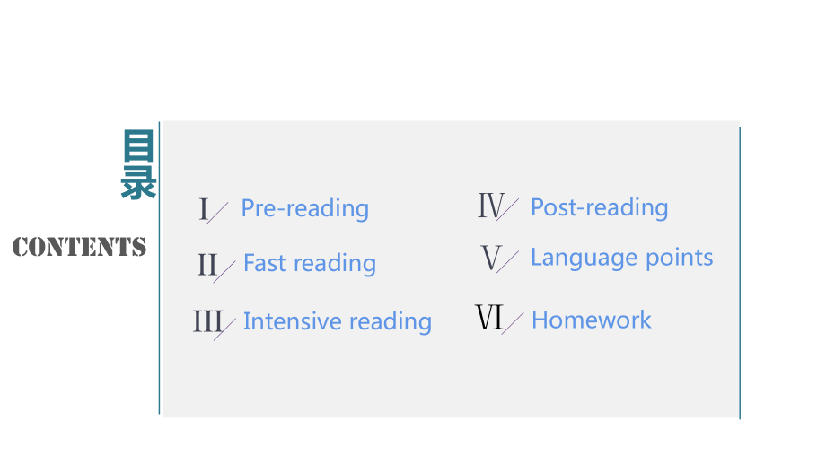 Unit1 Understanding ideas课件--高中英语外研版选择性必修第二册 .pptx_第2页