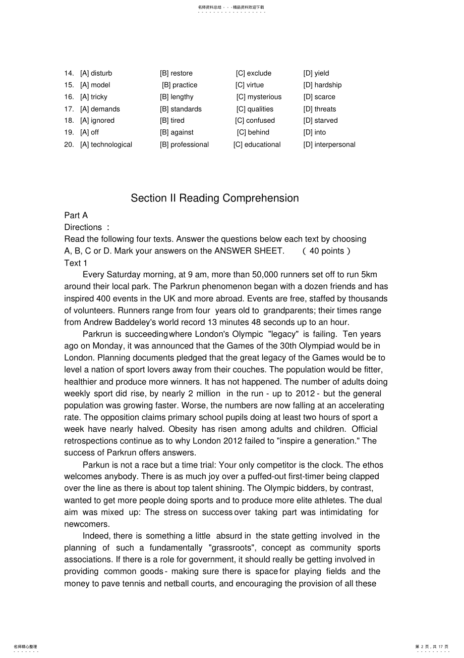 2022年年考研英语二真题及答案解析,推荐文档 .pdf_第2页