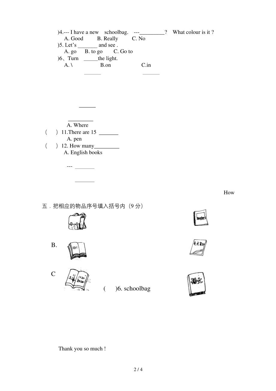 新人教版四年级上册英语第二单元测试题.docx_第2页