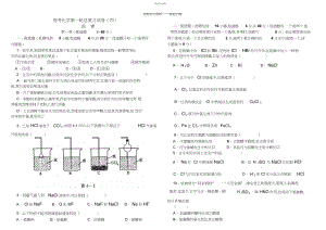 2022年高考化学第一轮总复习试卷卤素.docx