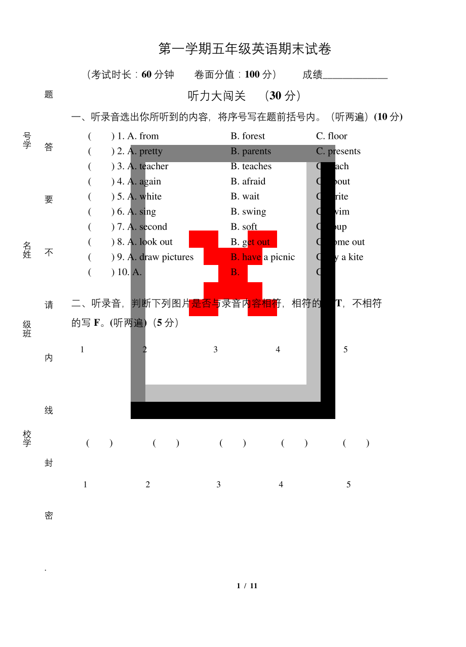 牛津译林版2020-2021学年五年级英语上册期末测试题(含答案-).docx_第1页