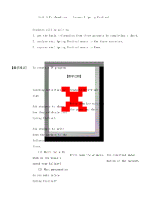 高中英语必修第一册教案Unit-3-Celebrations—Lesson-1-Spring-Fes.docx