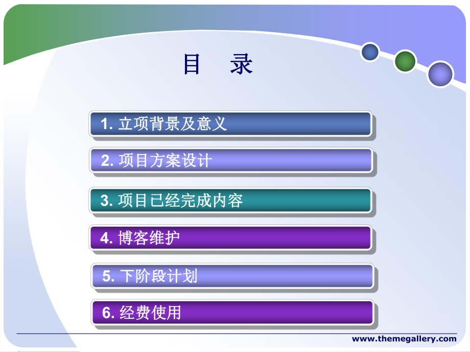 智能下肢康复训练机器人ppt课件.ppt_第2页