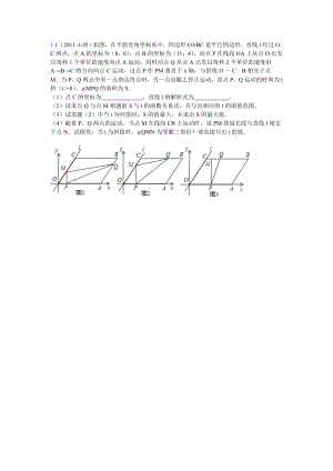 初中数学题库试题考试试卷 测4.doc