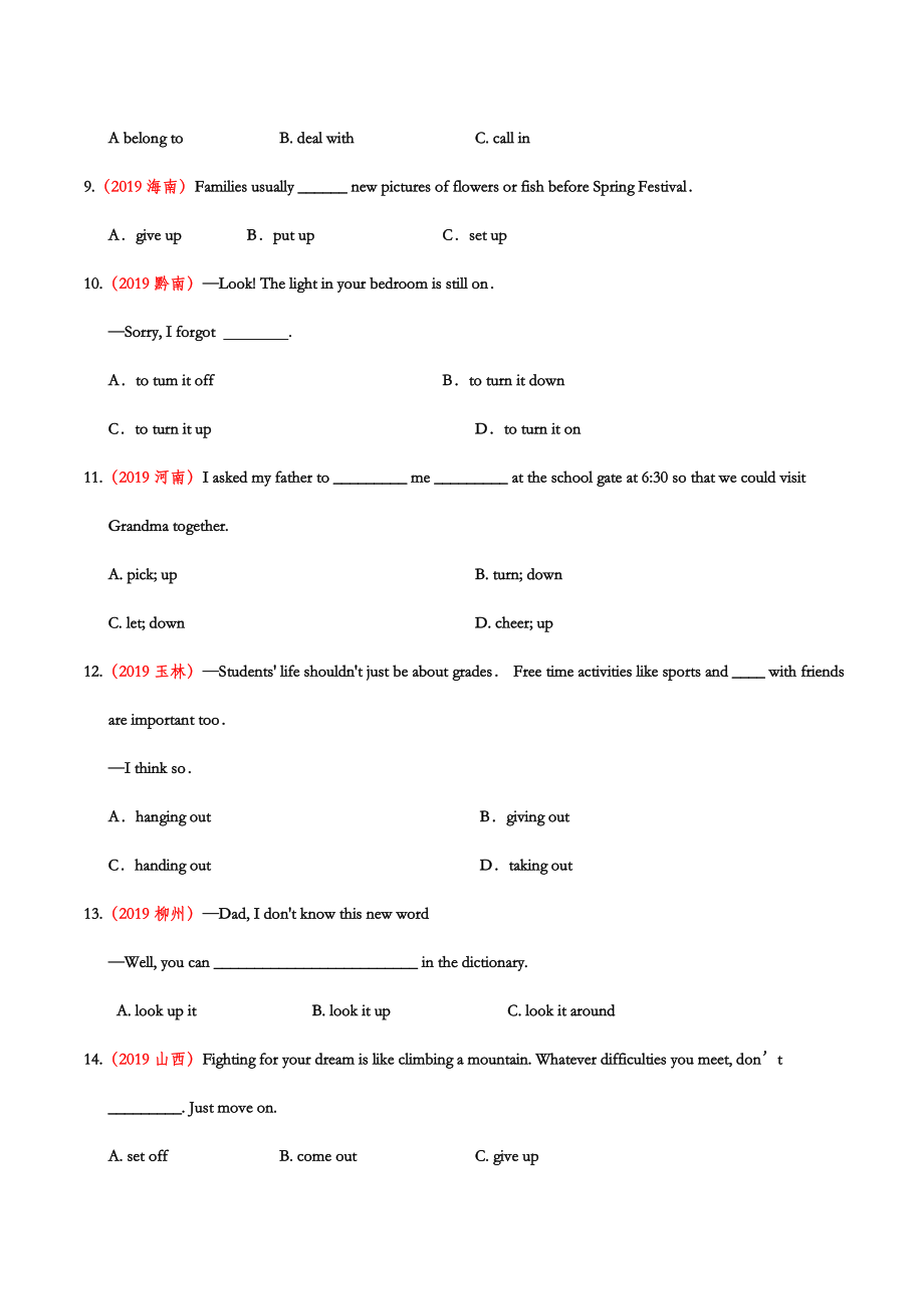 初中数学专题 2019年中考英语真题专题训练 动词短语专题（word版含答案）.doc_第2页