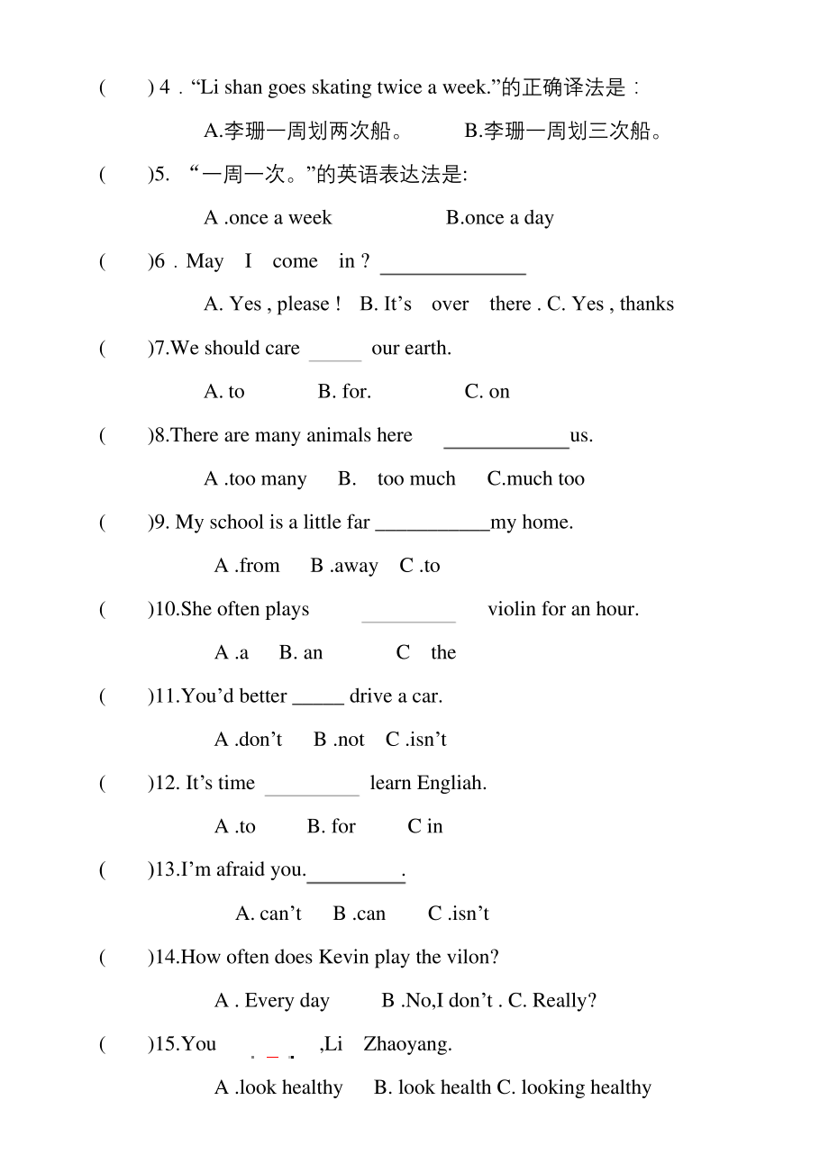 陕旅版英语六年级上册期中检测试题.docx_第2页