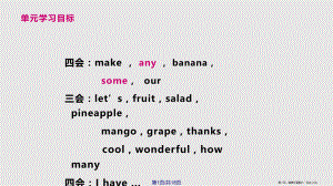 Let'smakeafruitsalad学习课程.pptx