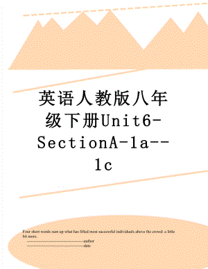 英语人教版八年级下册Unit6-SectionA-1a--1c.doc