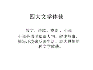 《柳毅传》详细ppt课件.ppt