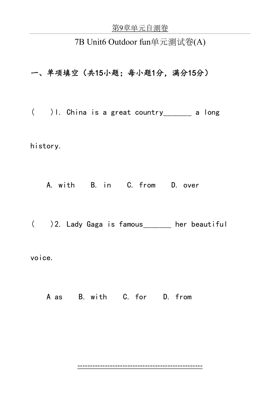 牛津译林版英语7B-Unit6-Outdoor-fun单元测试卷(A)含答案.doc_第2页