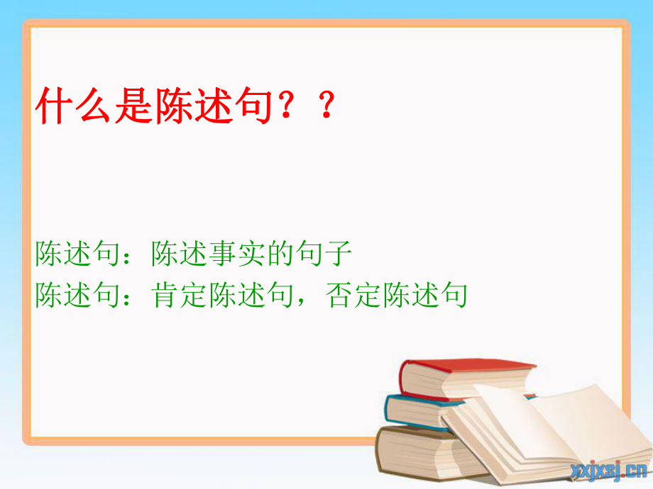 PEP小学英语句型总复习ppt课件.ppt_第2页