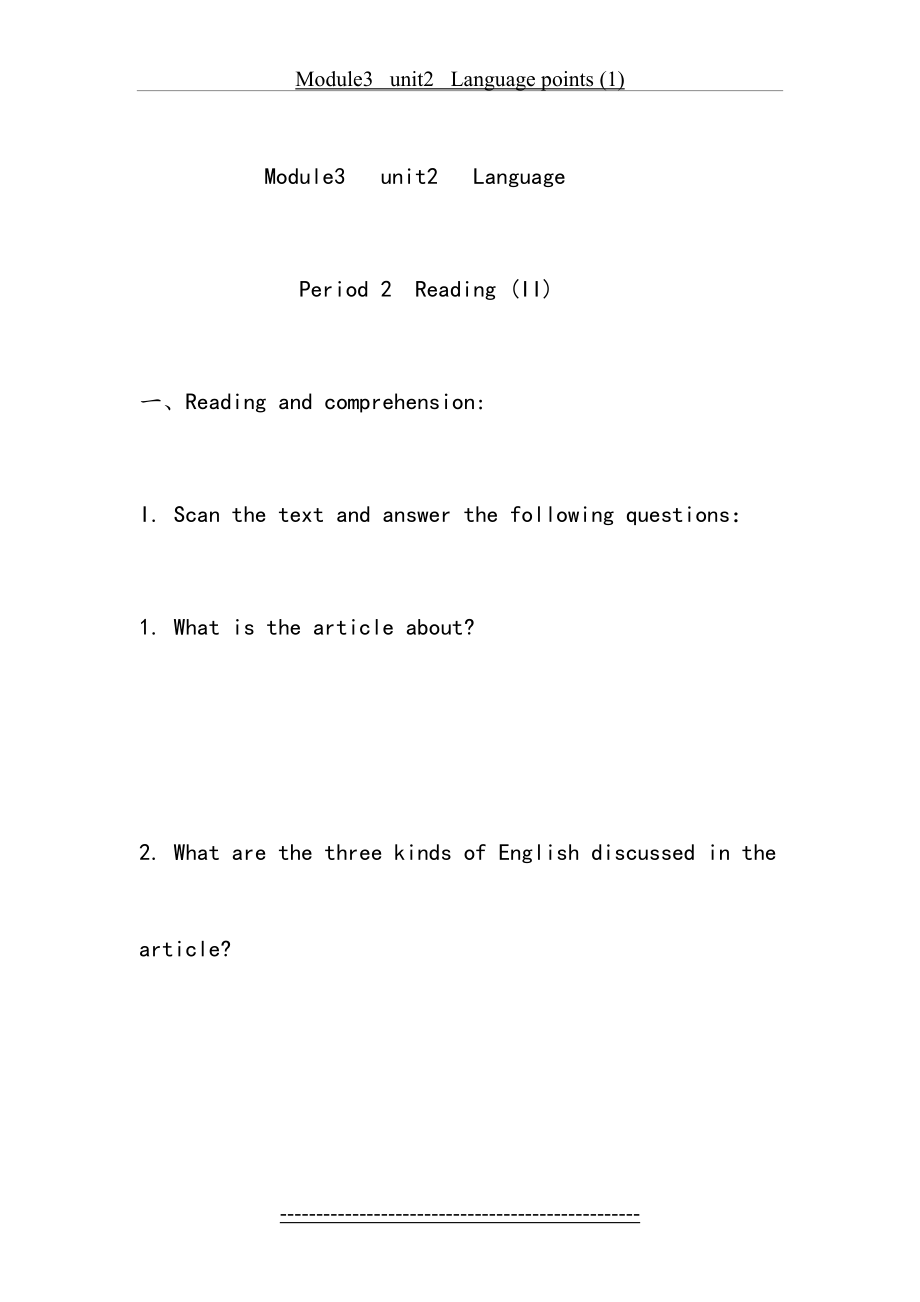 牛津英语苏教版模块三第二单元Reading语言点教学案.doc_第2页