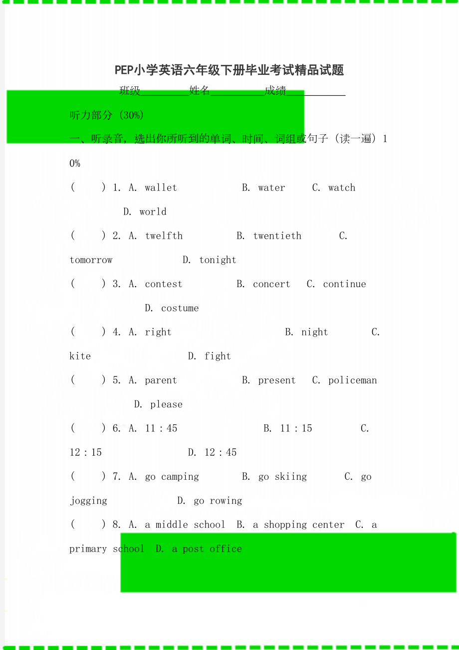 PEP小学英语六年级下册毕业考试精品试题.doc_第2页