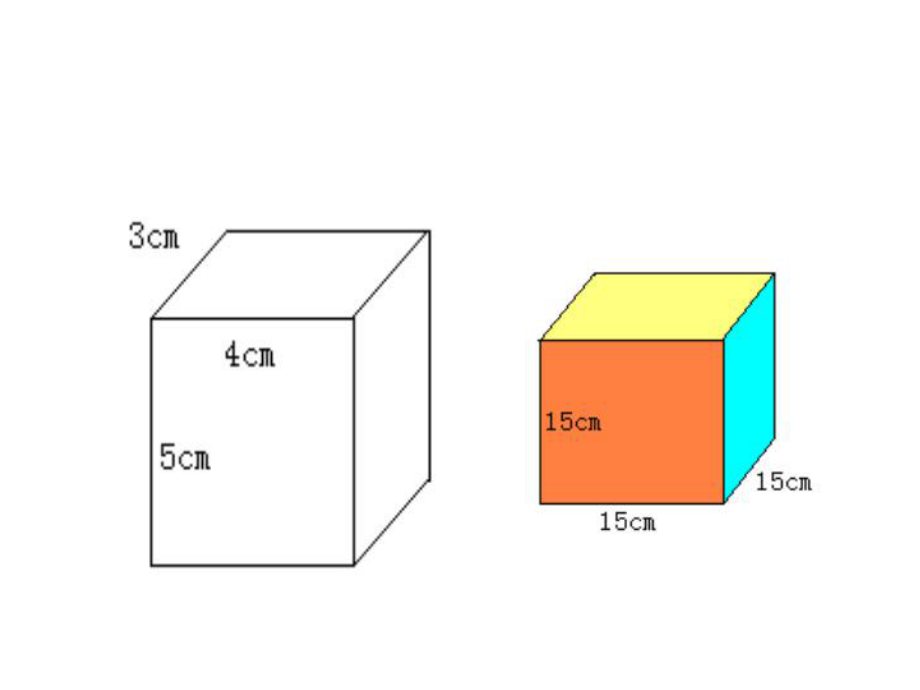 组合体的体积ppt课件.ppt_第2页