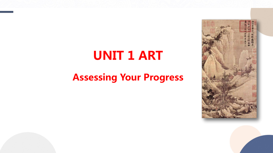 Unit 1 Art Assessing Your Progress课件 --高中英语人教版（2019）选择性必修第三册.pptx_第1页