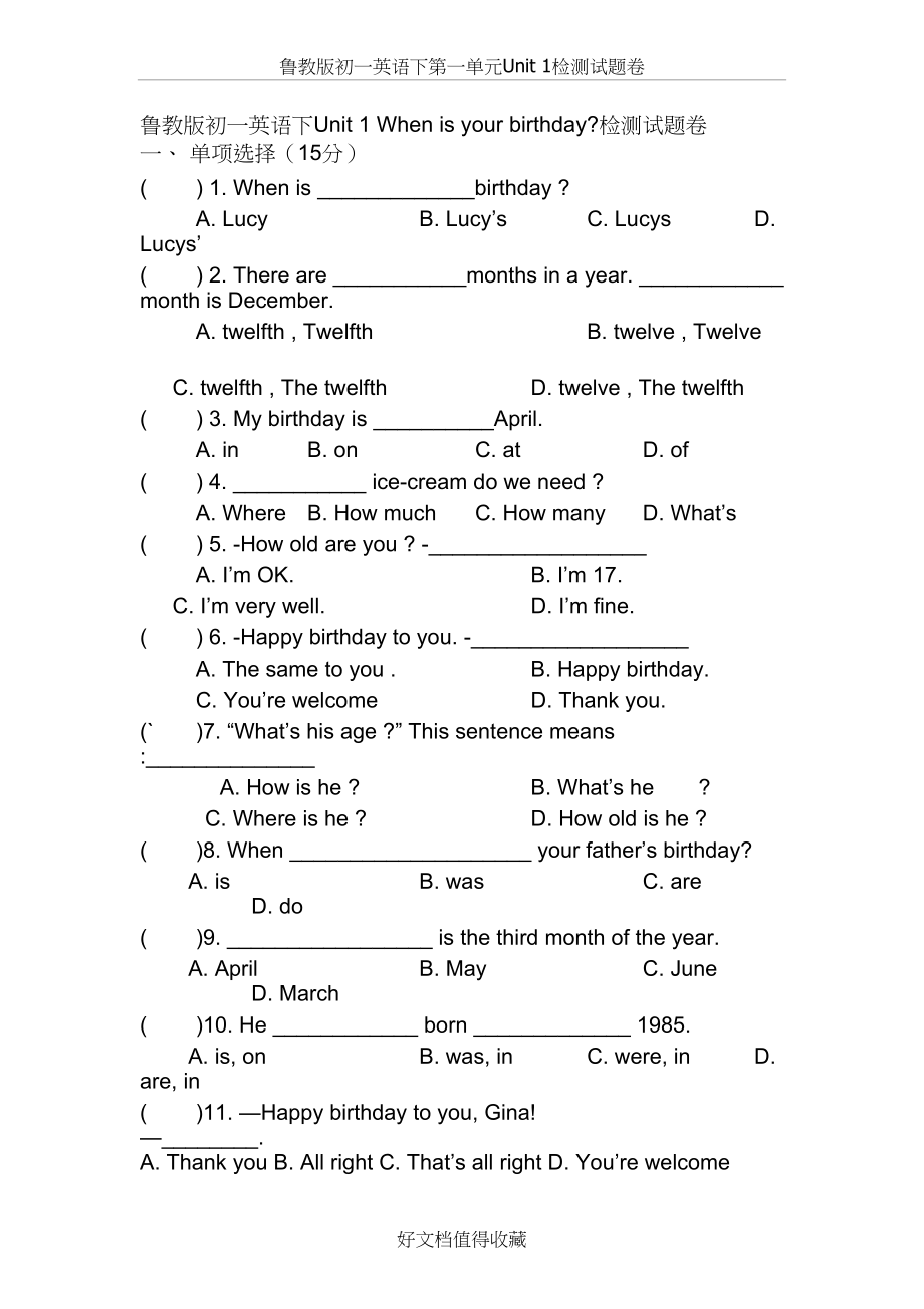 鲁教版初一英语下Unit 1 When is your birthday检测试题卷.doc_第2页