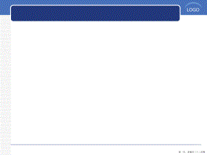 个性与心理测验讲稿.ppt