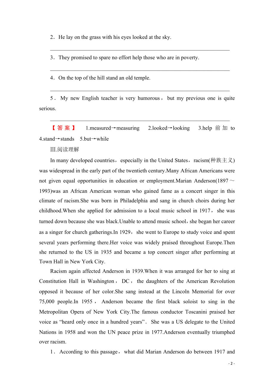 2021-2022学年高中英语外研版必修3学业分层测评 Module 2 Section Ⅱ Introduction & Reading and Vocabulary－Language Points.pdf_第2页