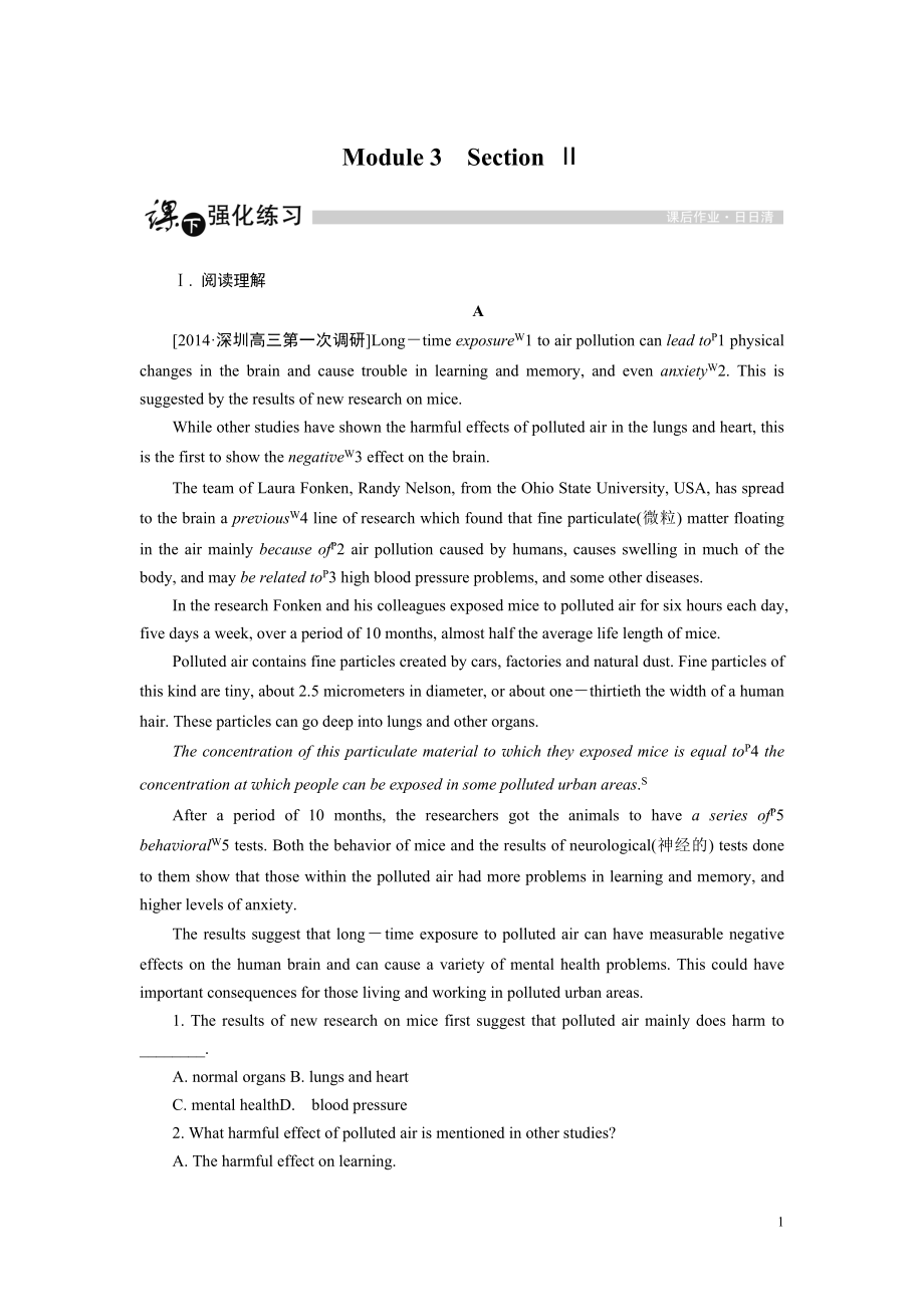 高中英语外研版选修6强化练习：Module 3 Section 2.pdf_第1页