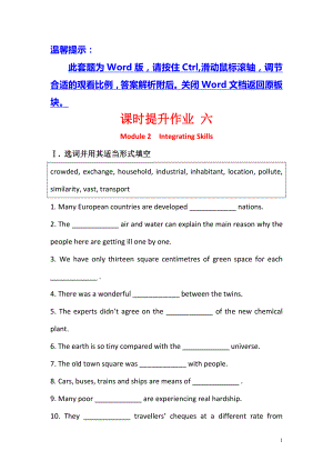 2021-2022学年高中英语必修三课时提升作业： 六 Module 2 Period 4 Integrating Skills 要点讲解课.pdf