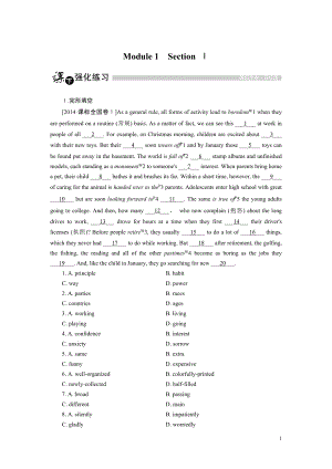 高中英语外研版选修6强化练习：Module 1 Section 1.pdf