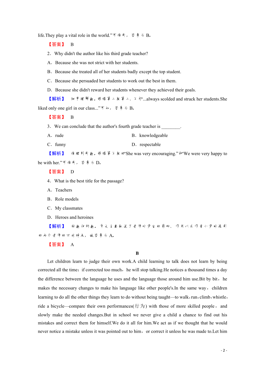 2021-2022学年高中英语外研版选修7 模块综合测评1.pdf_第2页