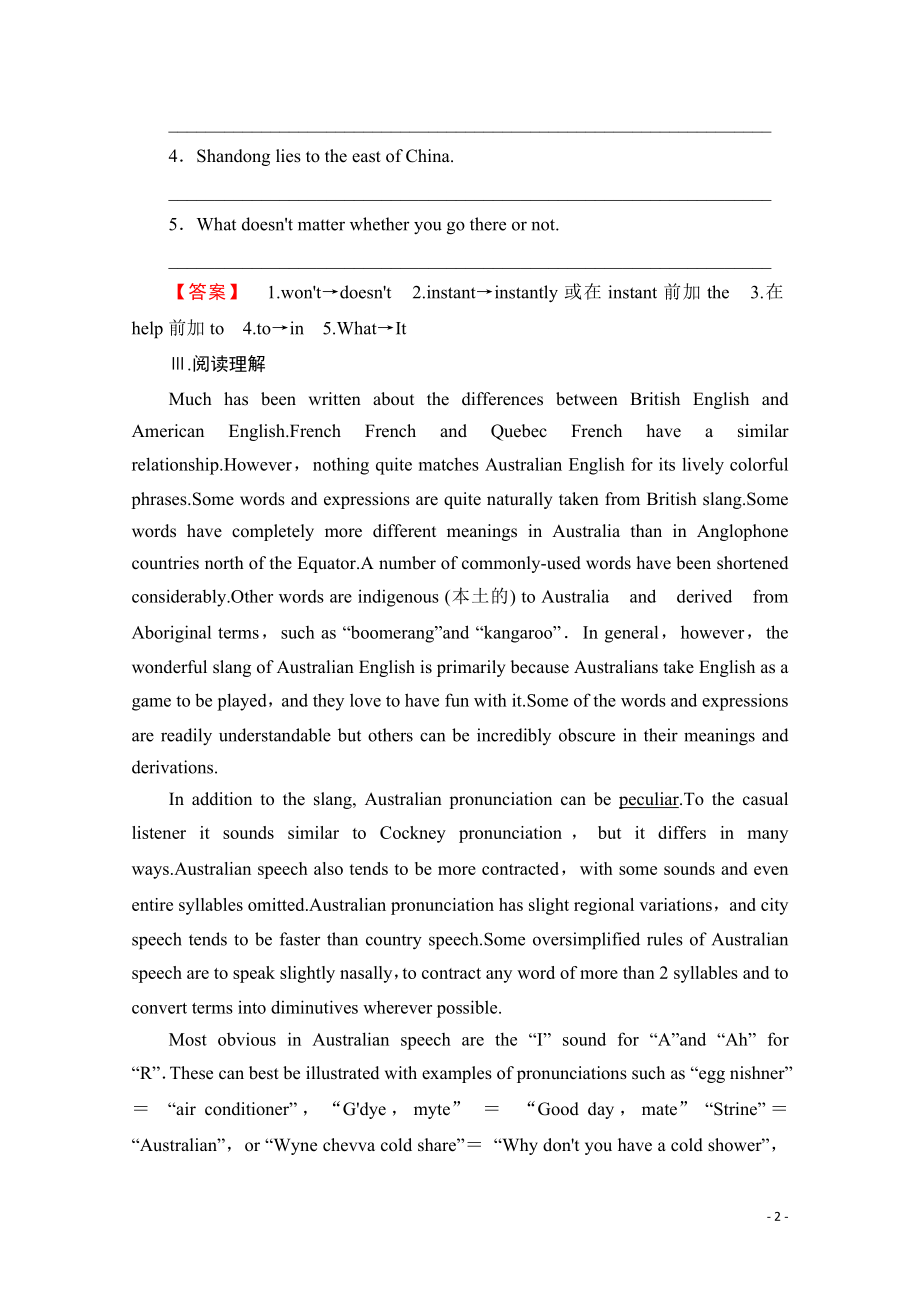 2021-2022学年高中英语外研版选修8学业分层测评 Module 4 Section Ⅱ Introduction & Reading and Vocabulary（1）—Language Points.pdf_第2页