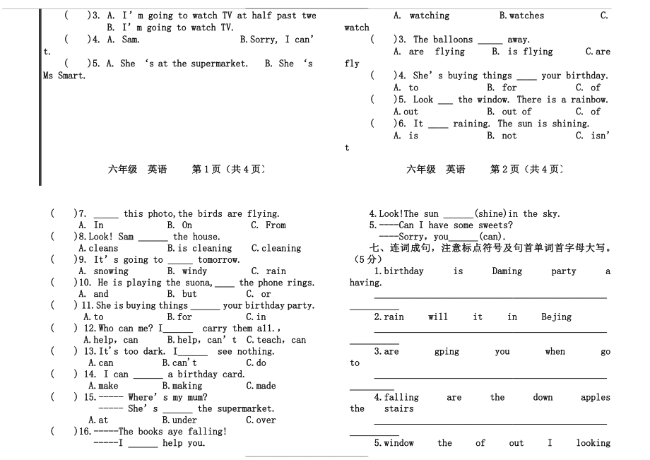 (外研版英语)六年级毕业考试测试卷.doc_第2页