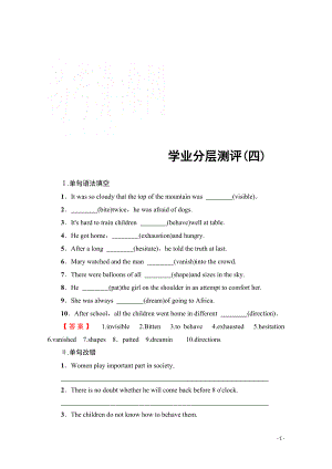 2021-2022学年高中英语外研版选修6 学业分层测评4.pdf