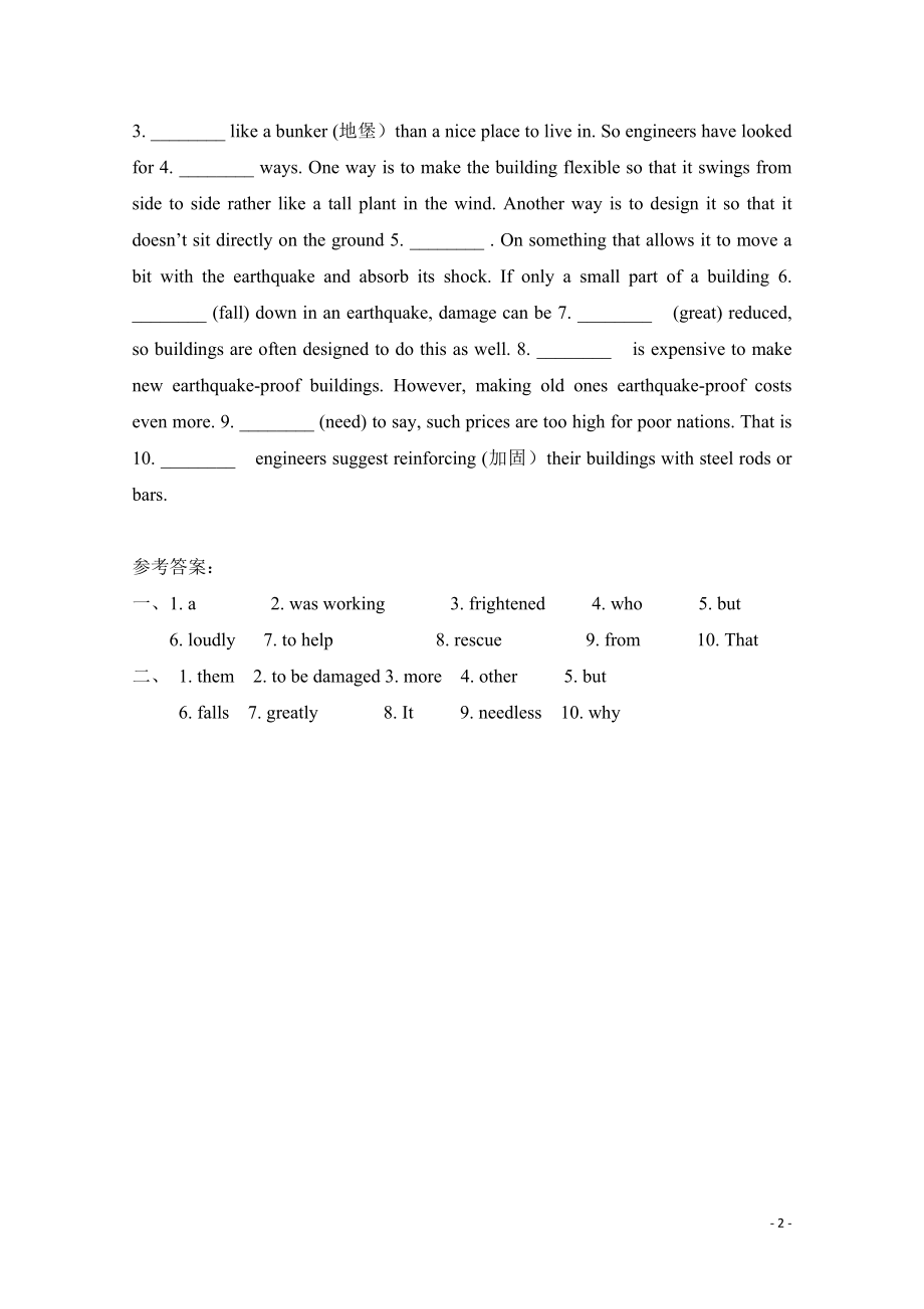 高中英语专项训练：题型专项突破-Unit4_语法填空（自然灾难篇）.pdf_第2页