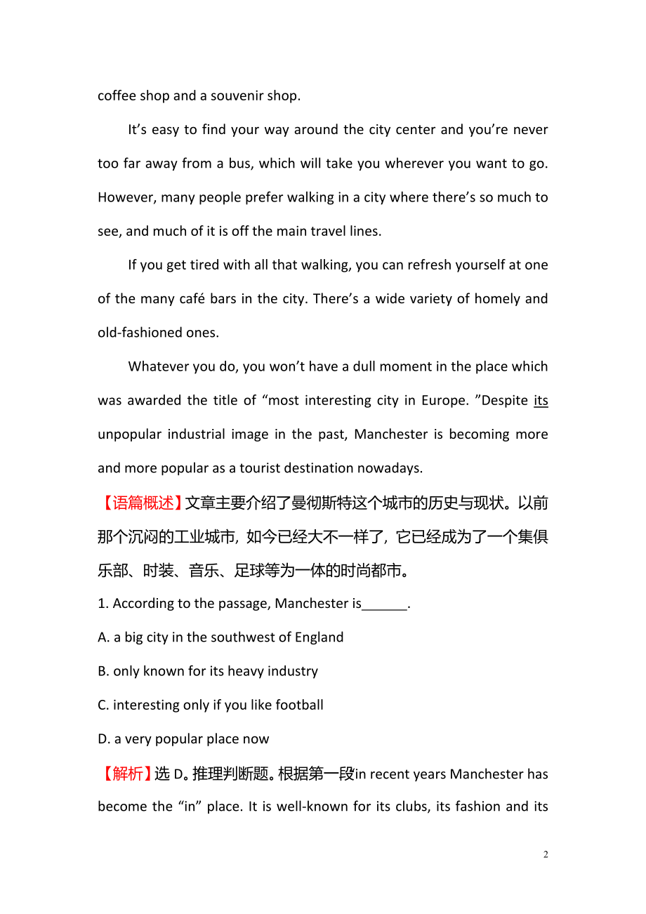 2021-2022学年高中英语必修三课后阅读作业： 二十一 Module 6 Period 1 IntroductionReading and Vocabulary 文本研读课.pdf_第2页