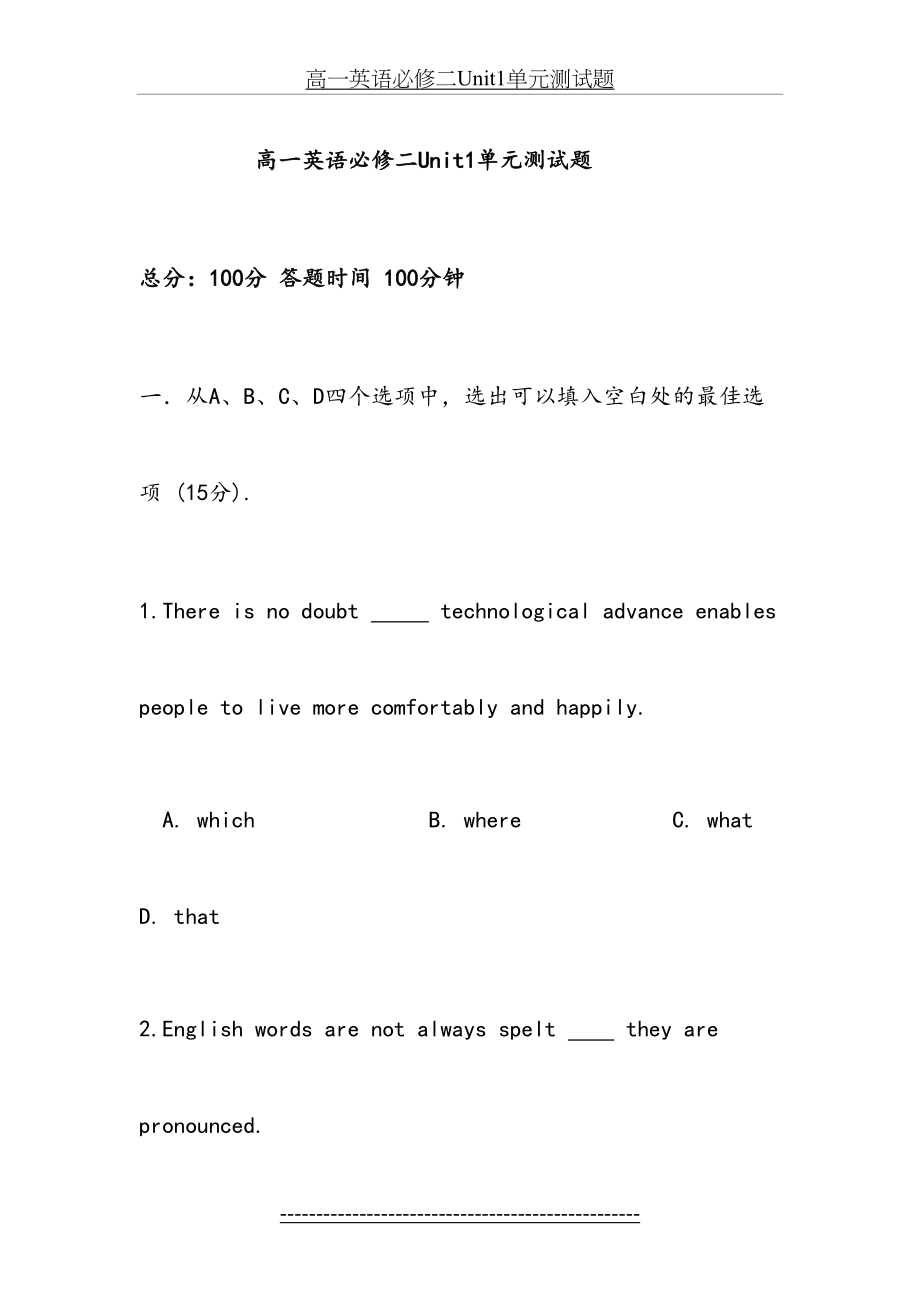 高一英语必修二Unit1单元测试题.doc_第2页