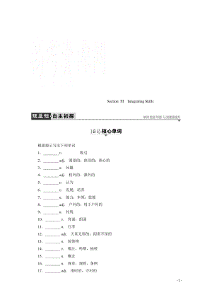 2021-2022学年高中英语外研版选修7学案：Module 2　Section Ⅲ　Integrating Skills.pdf