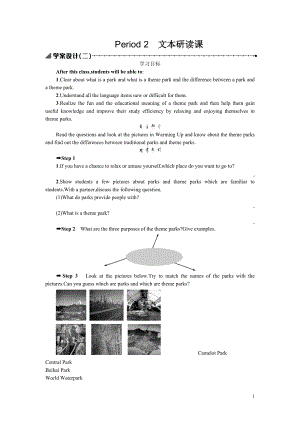 2021-2022学年高中英语人教版必修四学案设计：Unit 5 Theme Parks 5.2学案设计二.pdf