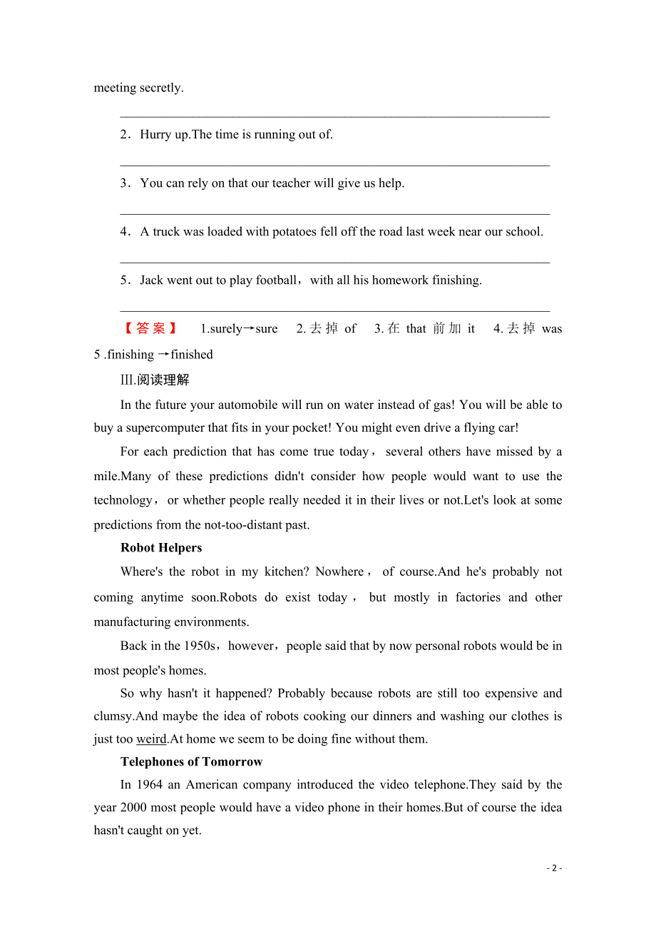 2021-2022学年高中英语外研版必修4学业分层测评 Module 1 Section Ⅱ Introduction & Reading and Vocabulary—Language Points.pdf_第2页