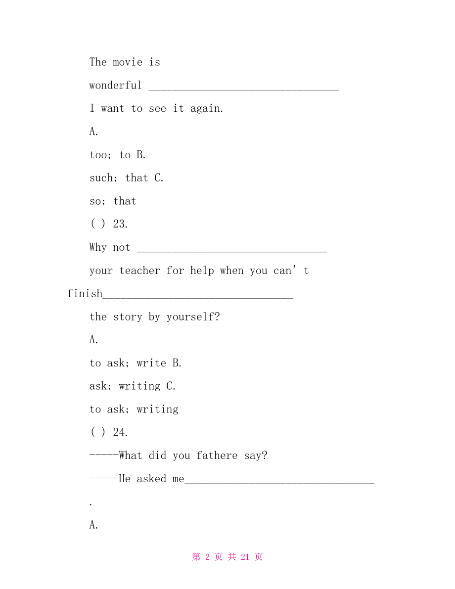 人教版初三上册英语Unit11练习试题及答案.doc_第2页