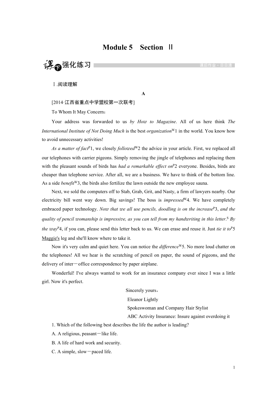 高中英语外研版选修6强化练习：Module 5 Section 2.pdf_第1页