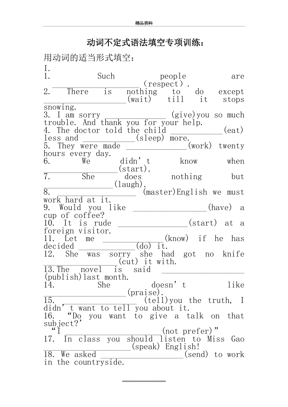 -高中英语动词不定式语法填空专项训练-精品.doc_第2页