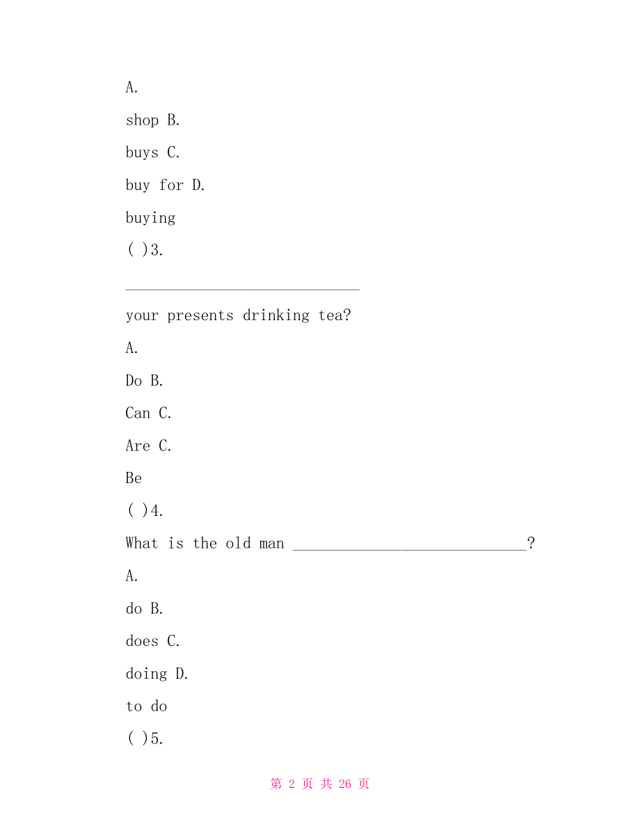 外研版初一上册英语Module9检测试题及答案.doc_第2页