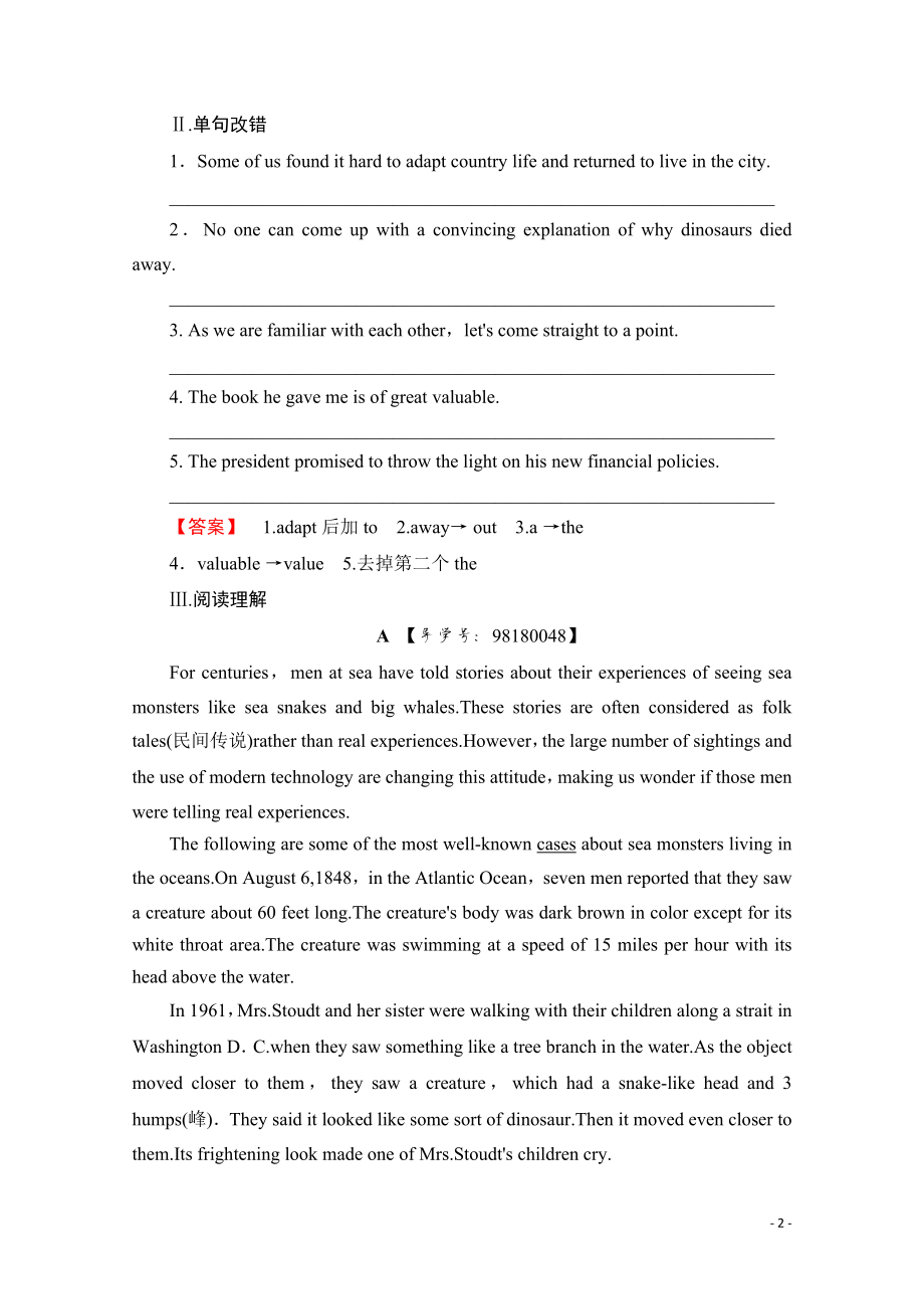 2021-2022学年高中英语外研版必修4学业分层测评 Module 6 Section Ⅲ Integrating Skills.pdf_第2页