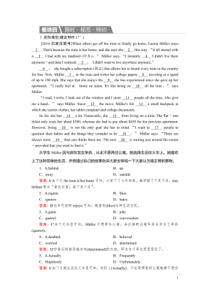 2022届高考英语一轮复习练习：必修2 Unit 6 Design.pdf