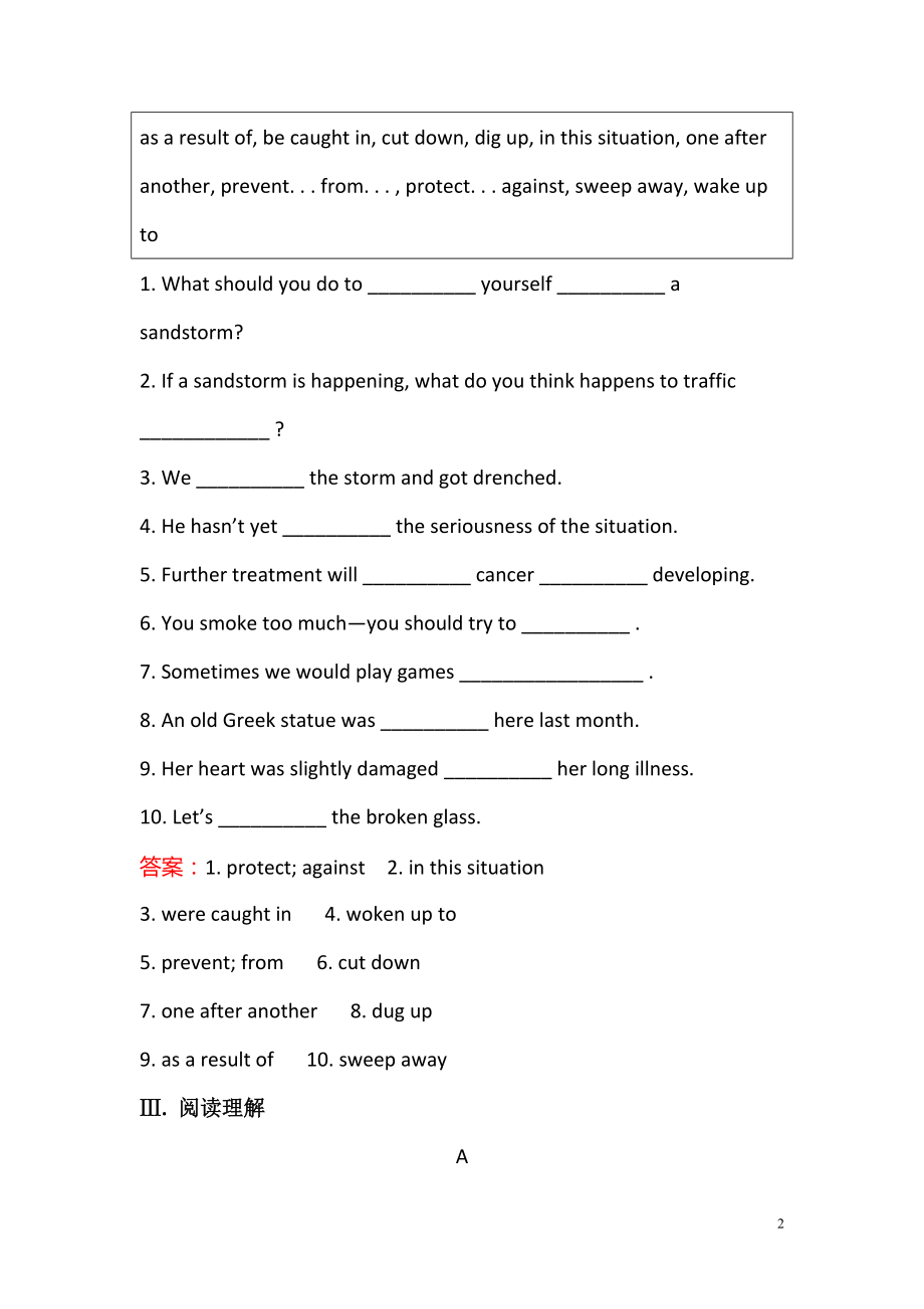 2021-2022学年高中英语必修三课时提升作业： 十 Module 4 Period 2 Reading and Vocabulary 要点讲解课.pdf_第2页