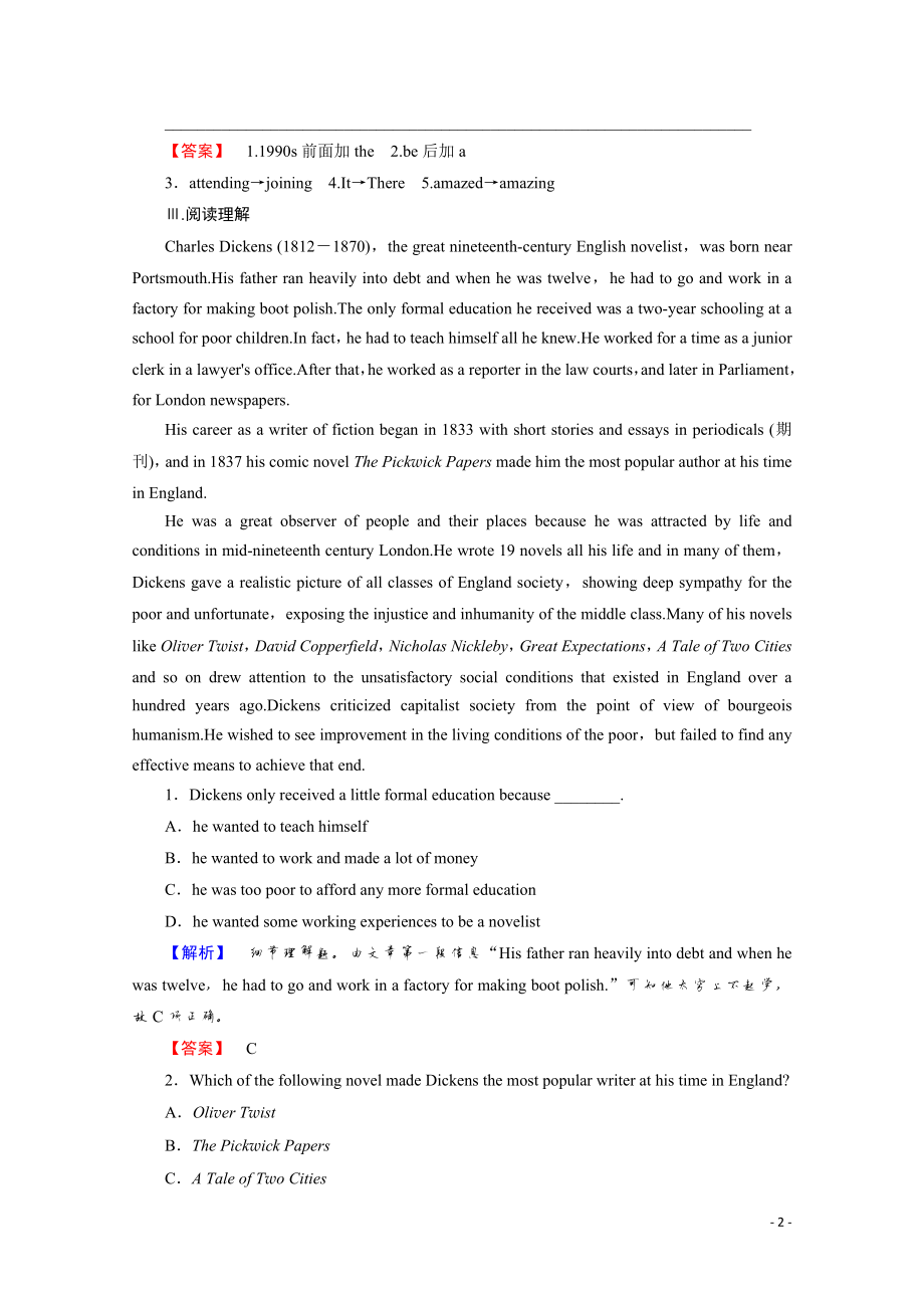 2021-2022学年高中英语外研版选修7学业分层测评 Module 1　Section Ⅱ　Introduction & Reading and Vocabulary—Language Points.pdf_第2页