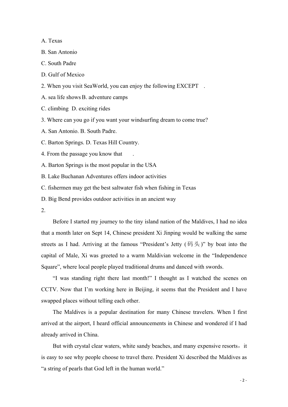 高中英语专项训练：题型专项训练-Unit3_阅读理解（旅行篇）.pdf_第2页