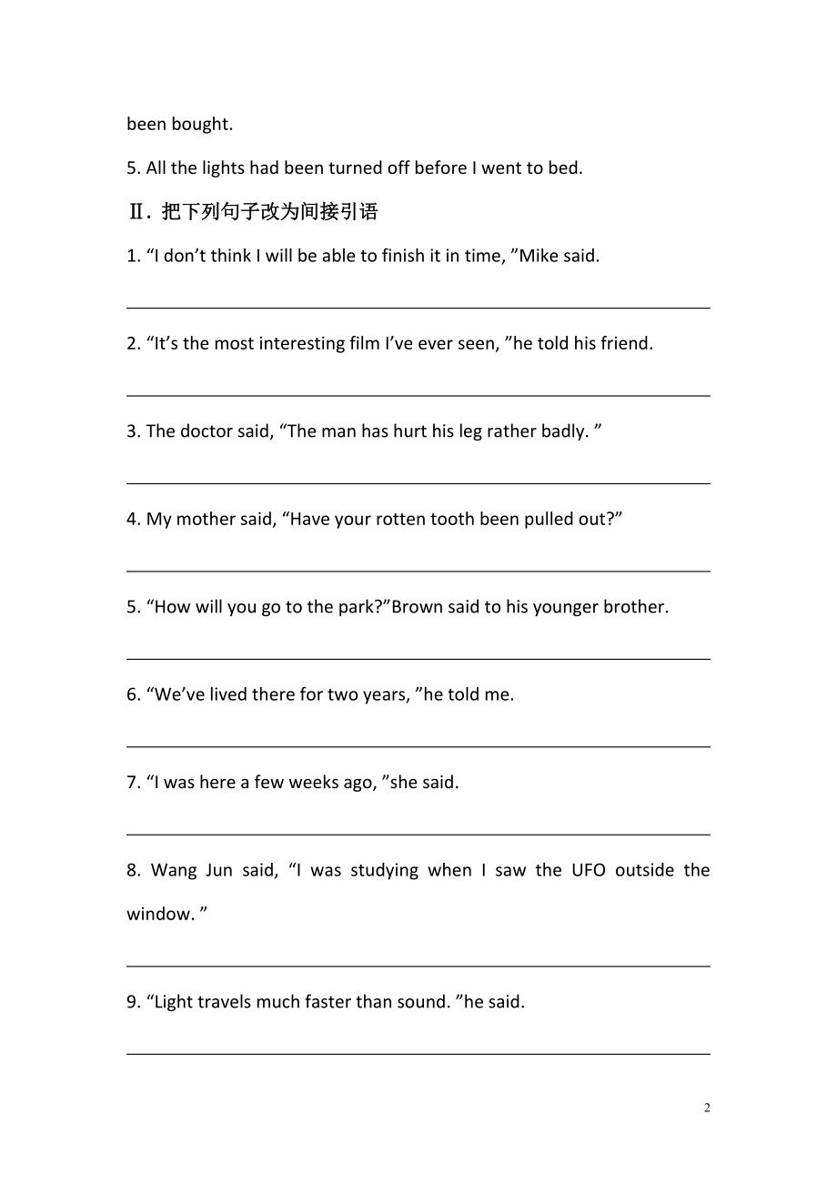 2021-2022学年高中英语必修三课时提升作业： 八 Module 3 Period 3 Grammar 语法专题课.pdf_第2页