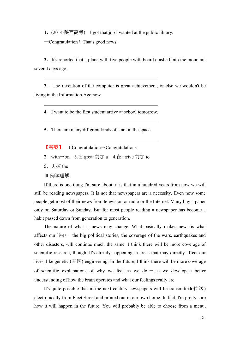 2021-2022学年高中英语外研版必修2学业分层测评（十三）.pdf_第2页