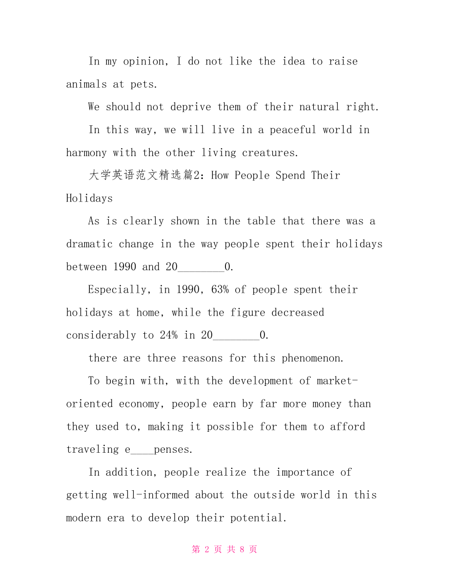 大学英语范文精选大学英语口语对话范文.doc_第2页